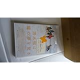 潜水服は蝶の夢を見る 特別版【初回限定生産】 [DVD]