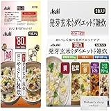 アサヒ リセットボディ 発芽玄米入りダイエットケア雑炊 5食 体にやさしい鯛 & 松茸雑炊 5食入 各1個 計10食入り おまけ付き
