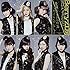 Berryz工房「愛はいつも君の中に / 普通、アイドル10年やってらんないでしょ!?(初回限定盤C)」