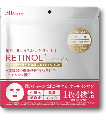 Amazon.co.jp: グルタチオンフェイスマスク 30枚入り : ビューティー