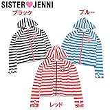 (ジェニィ)JENNI ボーダー柄 ラッシュガード 150 ブラック(030)