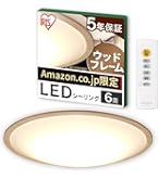 Amazon | パナソニック LEDシーリングライト 調光・調色タイプ