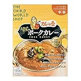 カレーの壺レトルト＜中辛＞とろっとナスのポークカレー【地球食/第3世界ショップ】