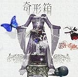 ��`���`bad ass cube�`(B TYPE)