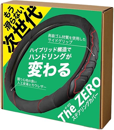 【限定希少未開封】 トランギア•ハーフパイントマグ レッド（赤）とハンドルカバー 限定希少未開封】 トランギア•ハーフパイントマグ レッド（赤
