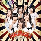 �t�����\���`�͂��Ȃ��Ўv���`(TYPE-D)