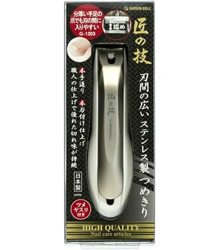 GREEN BELL 匠の技 ステンレス製 つめきり Sサイズ G-1204
