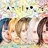 ぜんぶ君のせいだ。「AntiIyours」