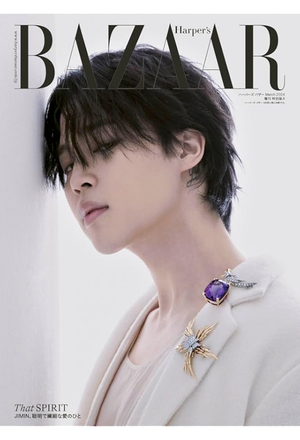 B★VERSE BTS Jimin ジミン　福岡 新柄 AERA (アエラ) 2023年 4/3 増大号【表紙：JIMIN（BTS）】 [雑誌