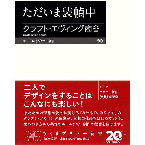 Amazon.co.jp: 世界なんて、まだ終わらないというのに (春陽文庫
