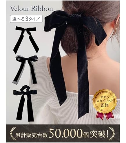 Amazon.co.jp: [ミュウミュウ] ヘアクリップ バレッタ ヘア