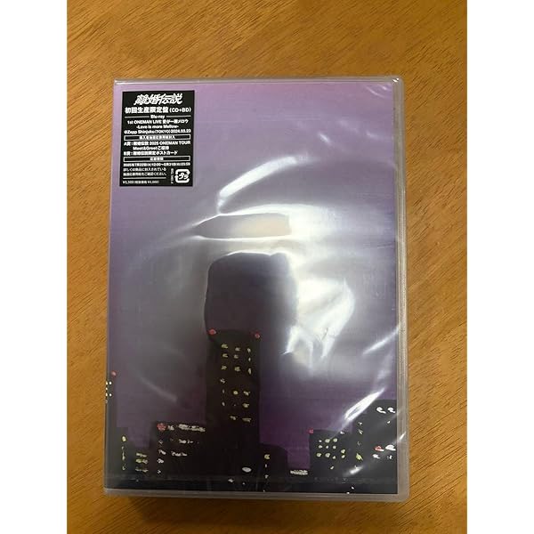 期間限定価格！【新品】離婚伝説 愛が一層メロウ 数量限定盤 Amazon.co.jp: 愛が一層メロウ(数量限定盤): ミュージック