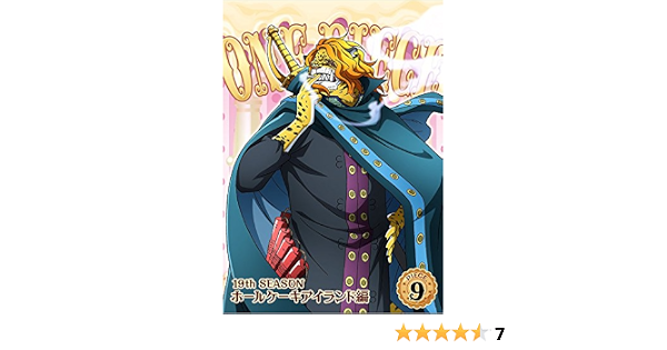 Amazon One Piece ワンピース 19thシーズン ホールケーキアイランド編 Piece 9 Dvd アニメ