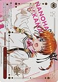 ヴァイスシュヴァルツ 魔法少女リリカルなのは 20th Anniversary 20年の魔法(LCR) NTA/WE48-44LCR | クライマックス 嫁 赤