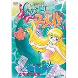 仮面ライダー よみが