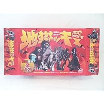 聖飢魔II グッズ 聖飢魔II グッズ買取価格表 - 良盤ディスク