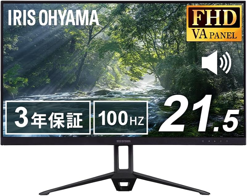 【Amazon.co.jp限定】 アイリスオーヤマ モニター 21インチ Full HD(1920×1080) 国内サポート VAパネル スピーカー内蔵 100Hz フリッカー軽減 非光沢タイプ ディスプレイ HDMI ブラック DT-IF215S-B