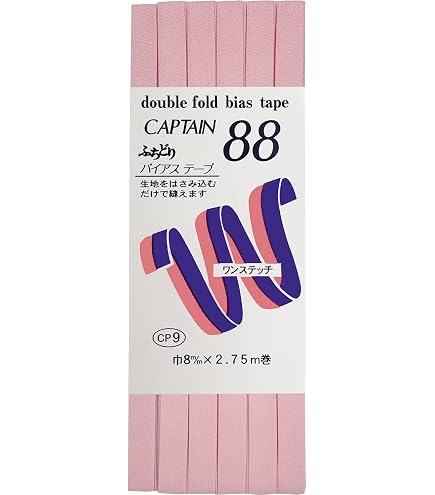 ふちどり　バイアステープ　8mm巾　CAPTAIN キャプテン　88 Amazon | CAPTAIN88 キャプテン ふちどり テトロン バイアステープ 8mm