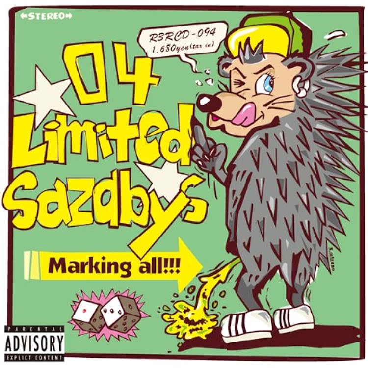 Amazon.co.jp: monolith - 04 Limited Sazabys: ミュージック