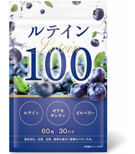 Amazon | プエラリアミリフィカ (120粒) 1粒内容量300mg レディーズ