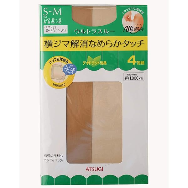 まきページ　ヤスダ2足セット すのこハイタイプベッドツーオープン ヤマサキ(Yamasaki) 標準