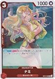 ワンピースカードゲーム ST21-009 ナミ (C コモン) スタートデッキEX ギア5 (ST-21)
