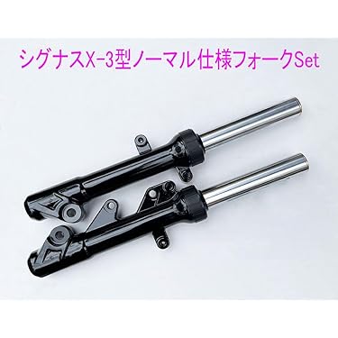 Amazon.co.jp 最新リリース: バイク用フロントフォーク の新着