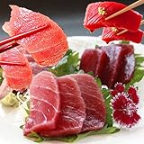 大間のマグロ 天然 本マグロ 中トロ と 赤身 半々5人前 合計450ｇセット 【冷蔵お届け】