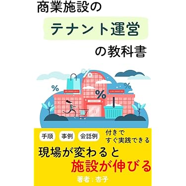 大特価！営業の本まとめ売り！ 7155xMB0L2L._UF350,350_QL50_.jpg