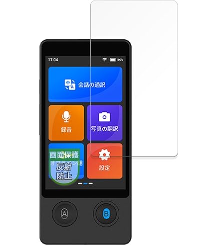 Wooask W12 翻訳機　 AI Voice Translator Wooask® W12 Off/Online AI Language Translator Device – WOOASK