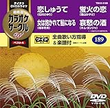 �e�C�`�NDVD�J���I�P �J���I�P�T�[�N��W �x�X�g4