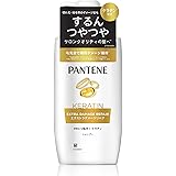 パンテーン エクストラダメージリペア シャンプー ポンプ