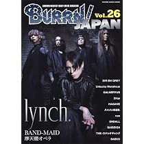 BURRN! JAPAN(バーン・ジャパン) Vol.26 (シンコー・ミュージックMOOK