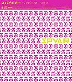 �W���p�j�P�[�V����