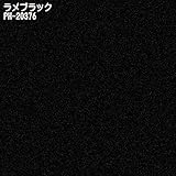 防水効果ハイグロッシーシート　ラメ入り　　　50cm×1m　無地 (ラメブラック)