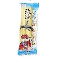 サン食品 沖縄そば 琉球美人200g (だし付) [乾麺] 280836×5袋