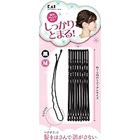 Amazon | 貝印 スマートキュート(SmartCute) 強力アレンジピンM (黒