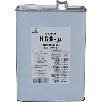 Hgo 3 honda