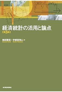 新・証券投資論II | 日本証券アナリスト協会, 伊藤 敬介 |本 | 通販