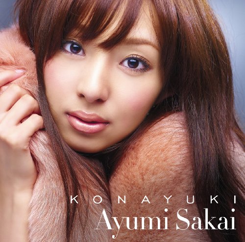 KONAYUKI | 阪井あゆみ | オリコンニュース（ORICON NEWS）