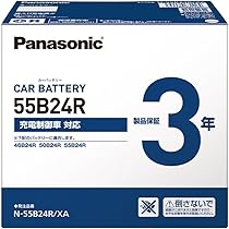 Amazon.co.jp: パナソニック(Panasonic) XEX N-55B24R/XA