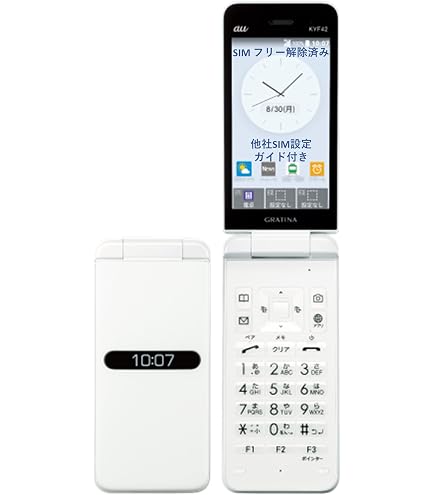 Amazon | KYOCERA DIGNO ケータイ 701KC ホワイト SoftBank | 京セラ
