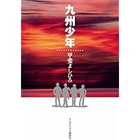 Amazon.co.jp: Big Night~KAI BAND LIVE AT BUDOKAN 1996~ [DVD