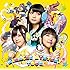 イヤホンズ「MIRACLE MYSTERY TOUR(通常盤)」
