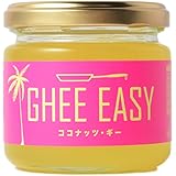 ココナッツ・ギー 100g