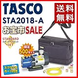 TASCO:2018お宝市限定スタンダードセット STA2018-A