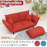 ソファ ピッツ Pizz カウチソファ ソファー sofa 日本 シンプル/レッド(RE)