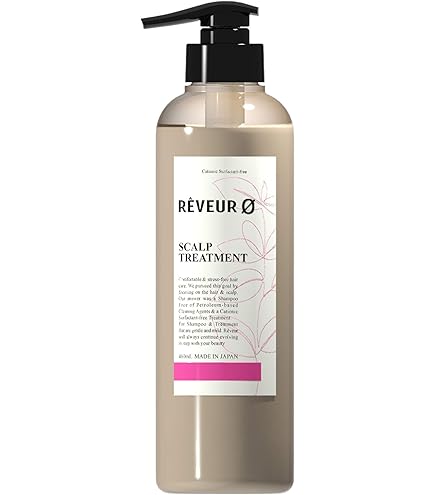 Amazon | レヴール モイスト & グロス トリートメントN (500mL