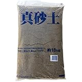 コーナンオリジナル 真砂土 18kg