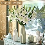 BAGEHUA 美しいユリの花シミュレーション折り紙セラミック壺装飾偽の絹の花のセットしたリビングルーム、